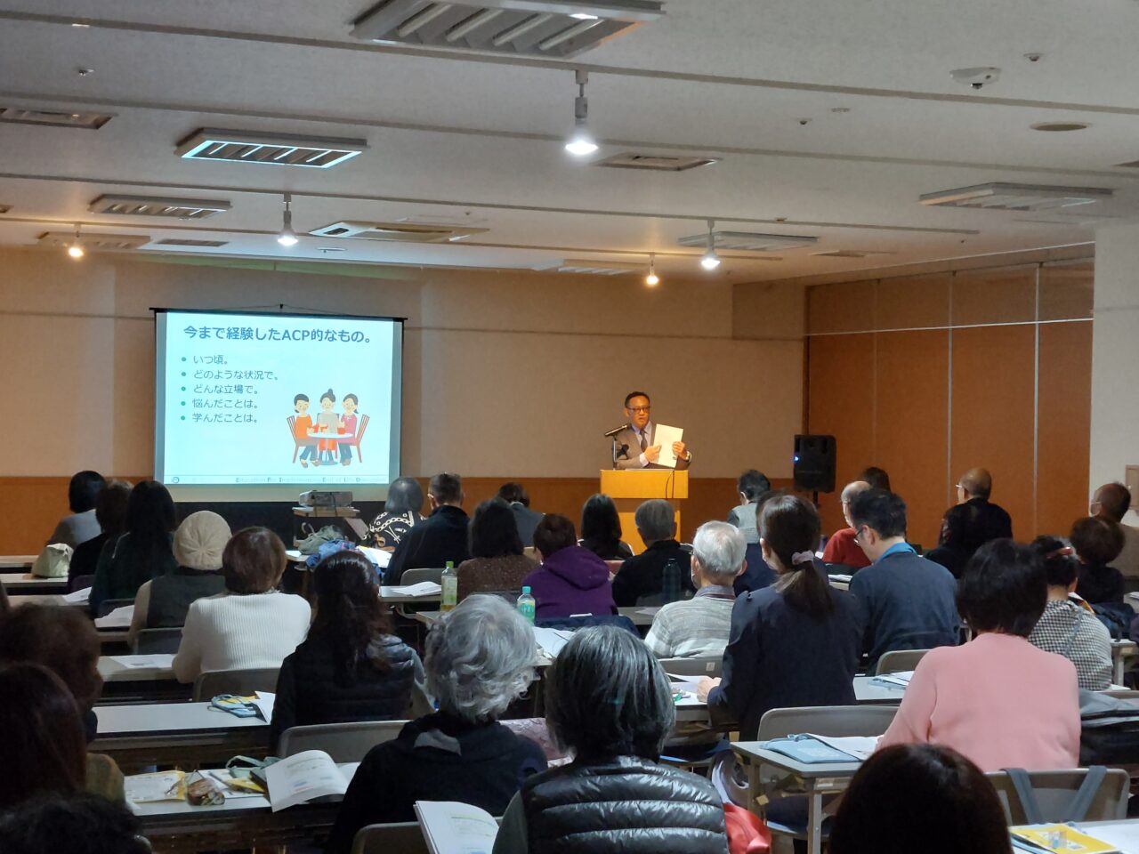 「やってみよう!人生会議」の様子