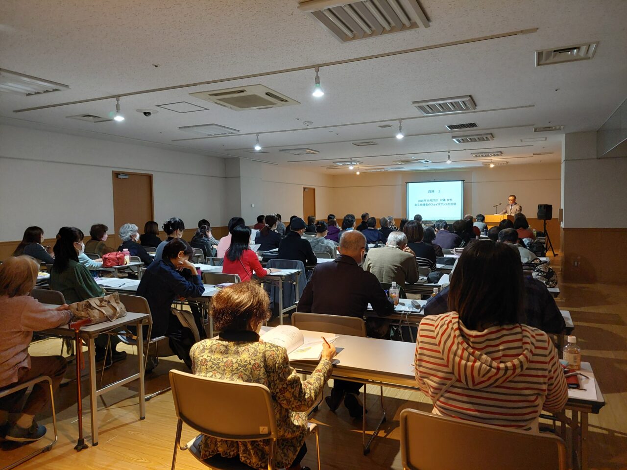 「やってみよう!人生会議」の様子