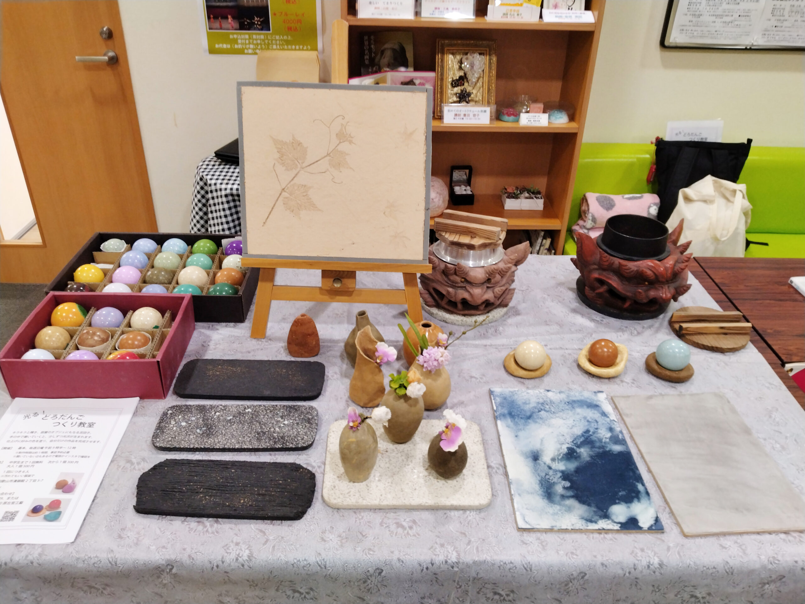 手仕事ワークショップ「コテでつくる！アートボード」を開催しました