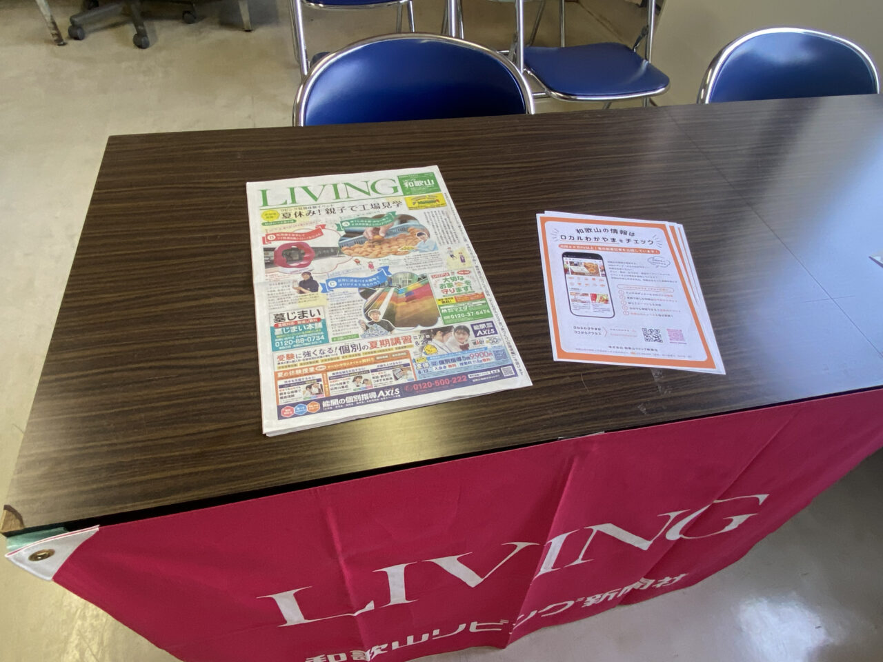 梅干しの本場・みなべ町で手詰め体験とシロップづくり