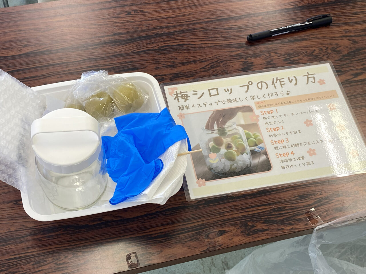 梅干しの本場・みなべ町で手詰め体験とシロップづくり